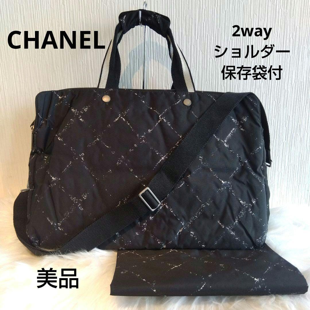美品】CHANELボストンバッグ 旧トラベルライン 2way