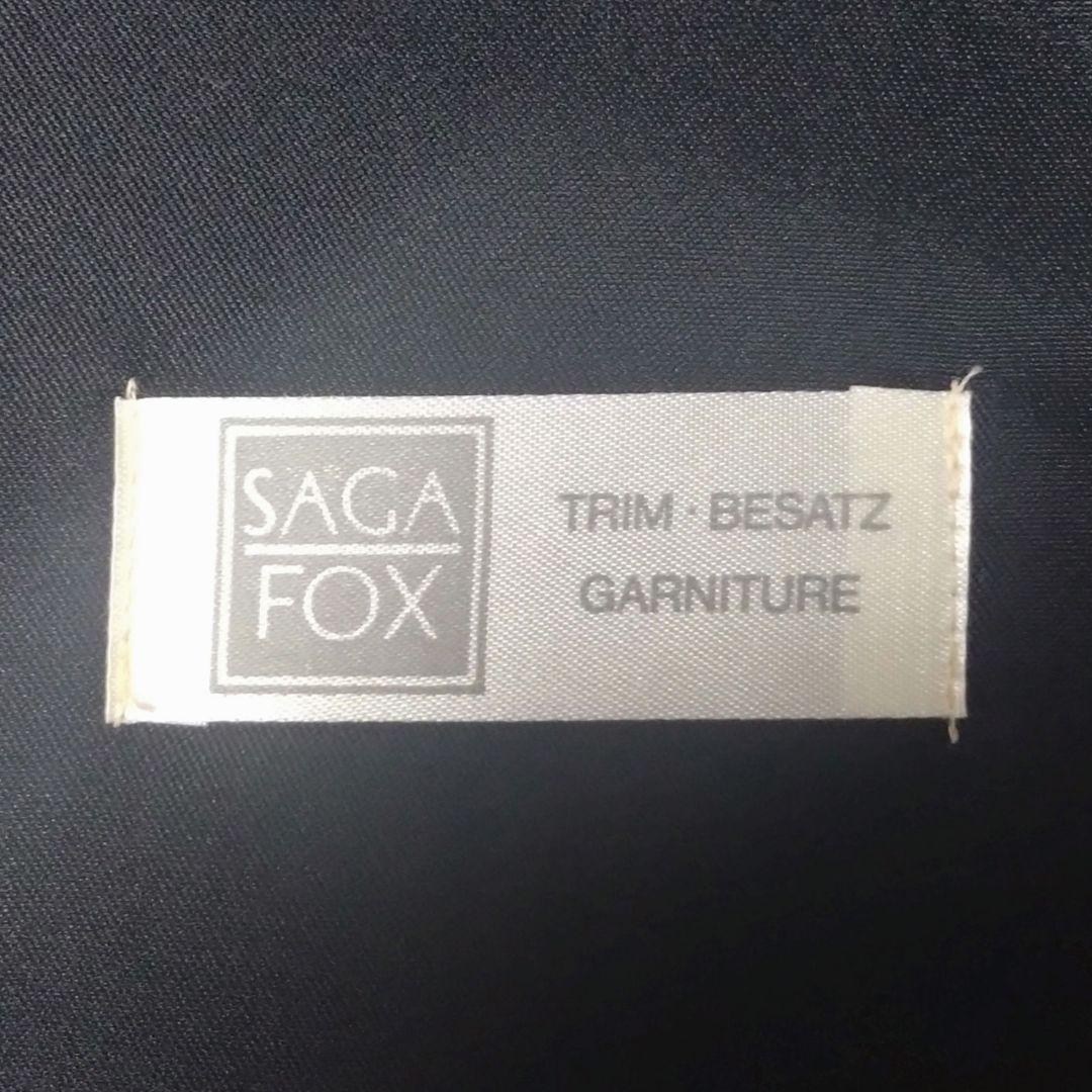 SAGA サガ フォックス 毛皮 リアルファー シルバーフォックス ショール