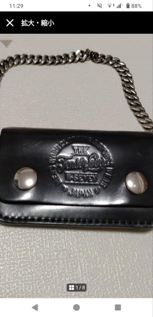 テンダーロイン　カードケース