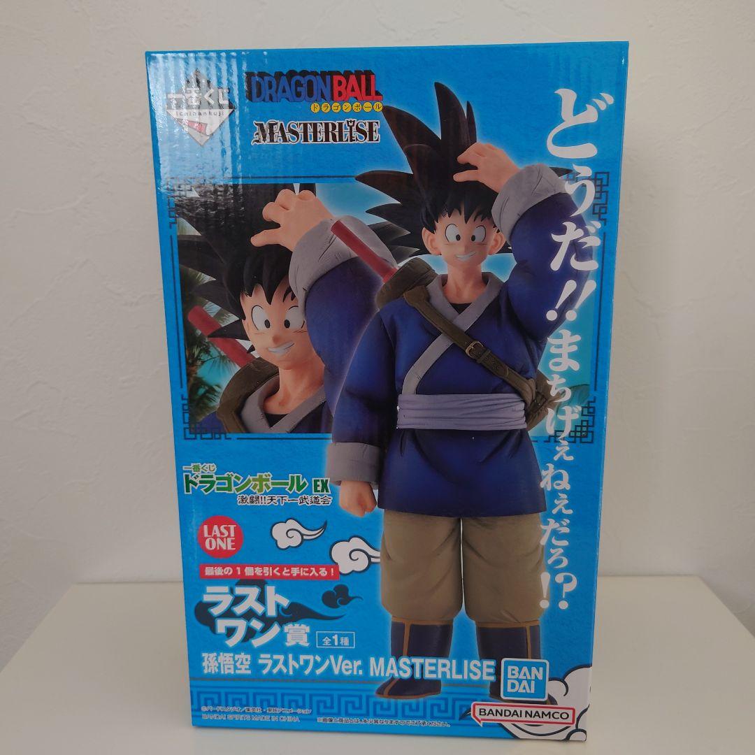 買取】孫悟空 ラストワンVer. 「一番くじ ドラゴンボール EX