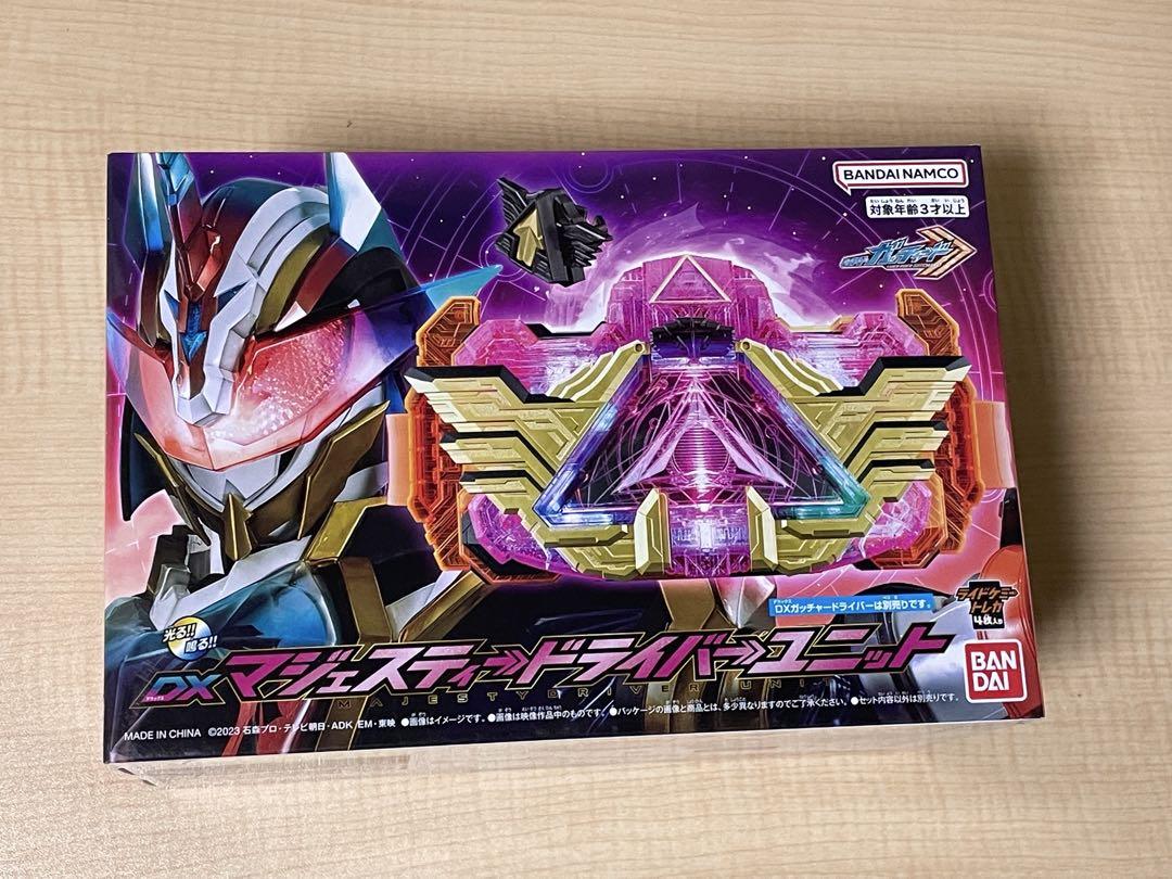 DXマジェスティードライバーユニット