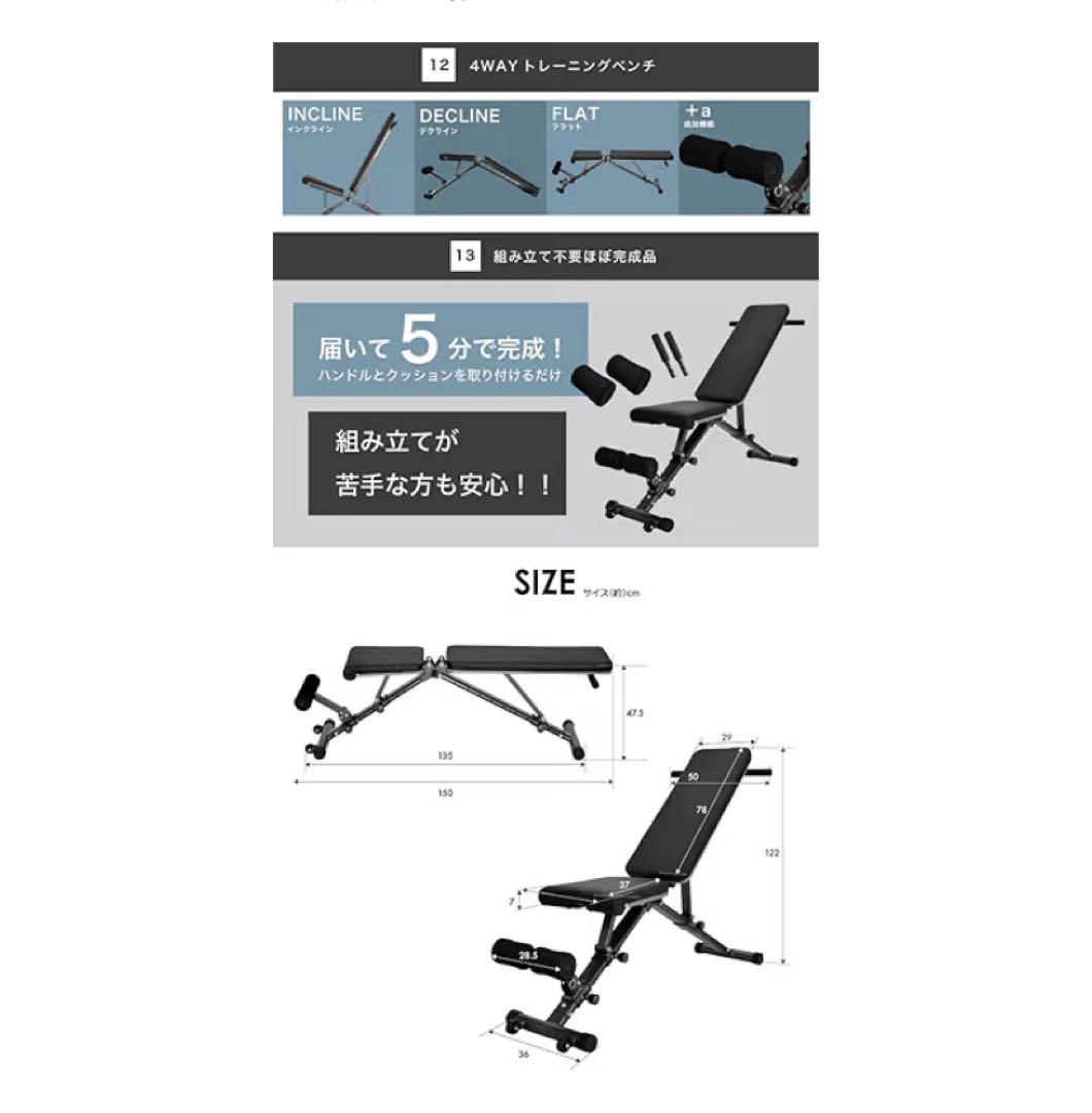 BARWING(バーウィング) かおる 折りたたみ式トレーニングベンチ