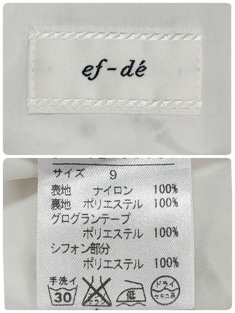 エフデ 美品 クルーネック半袖シフォンブラウス 花柄レース