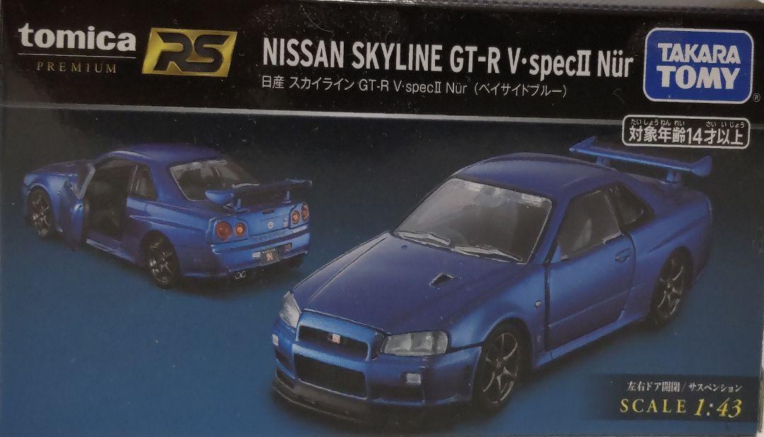 1/43 NISSAN SKYLINE GT-R V-spec II Nür