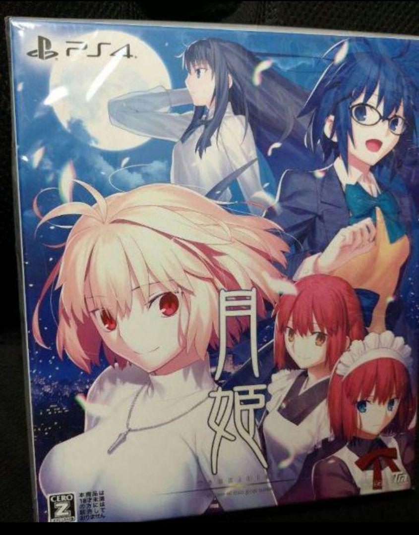 月姫想本 C99 コミックマーケット99 TYPE-MOON 公式ファンブック