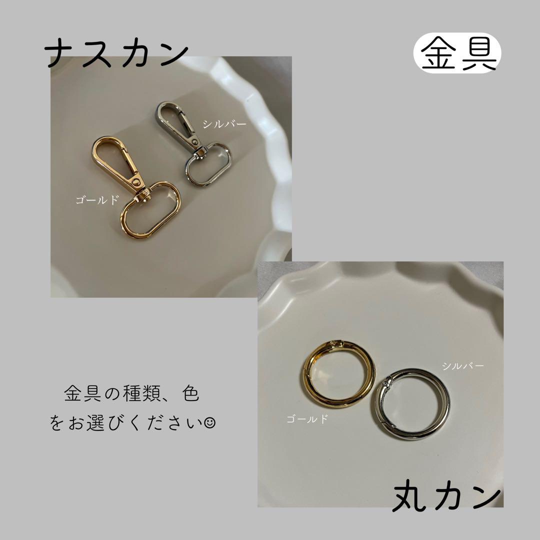 【即購入◎】刺繍名入れキーホルダー ネームタグ バッグチャーム 名前 オーダー