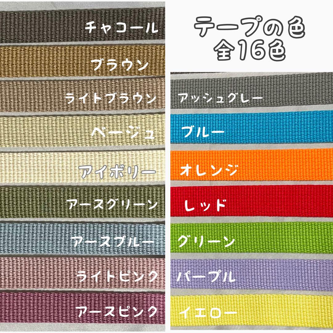 【即購入◎】刺繍名入れキーホルダー ネームタグ バッグチャーム 名前 オーダー