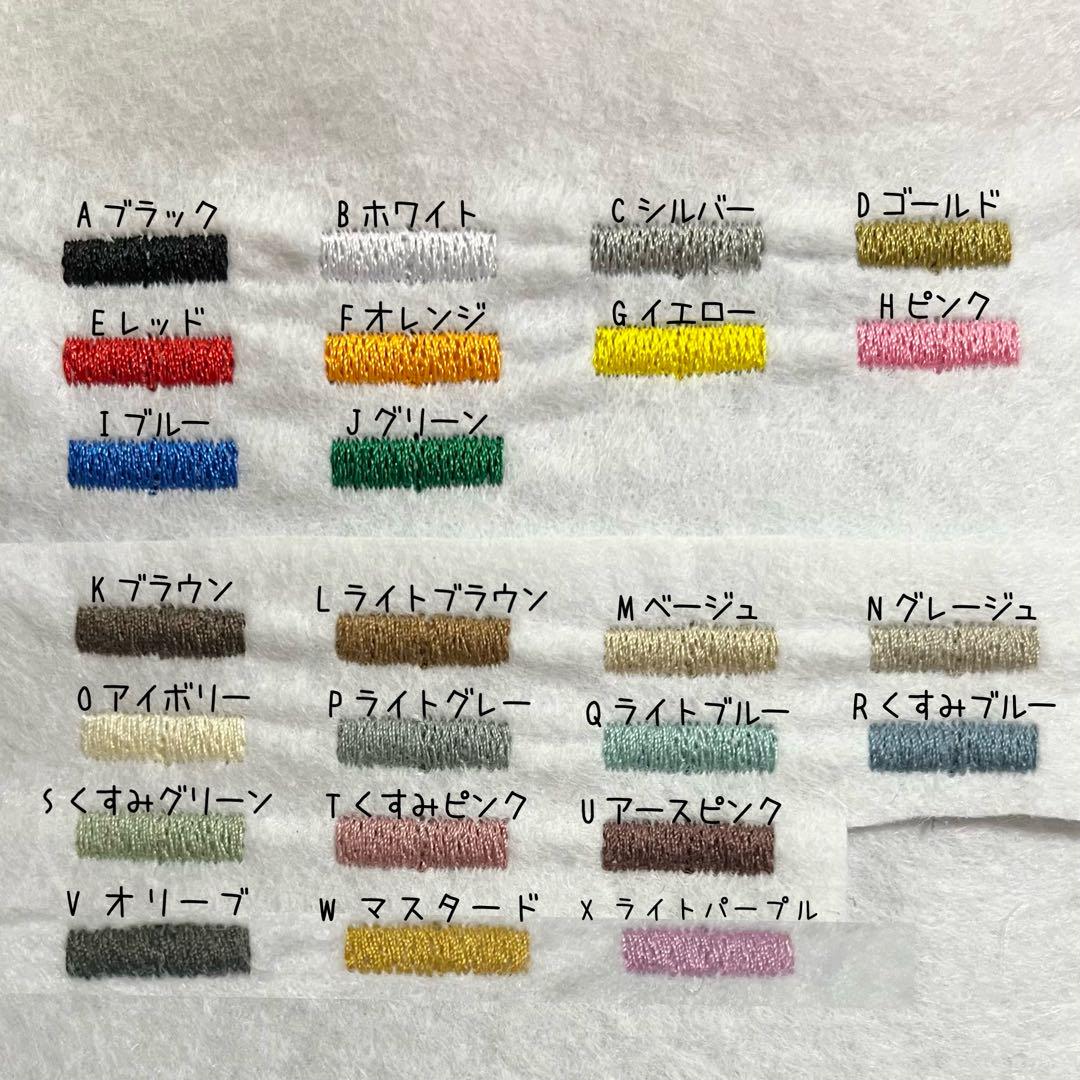 【即購入◎】刺繍名入れキーホルダー ネームタグ バッグチャーム 名前 オーダー