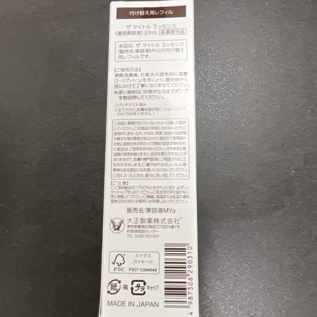 【新品・未開封品】 大正製薬 ザ マイトル エッセンス 付け替え用レフィル