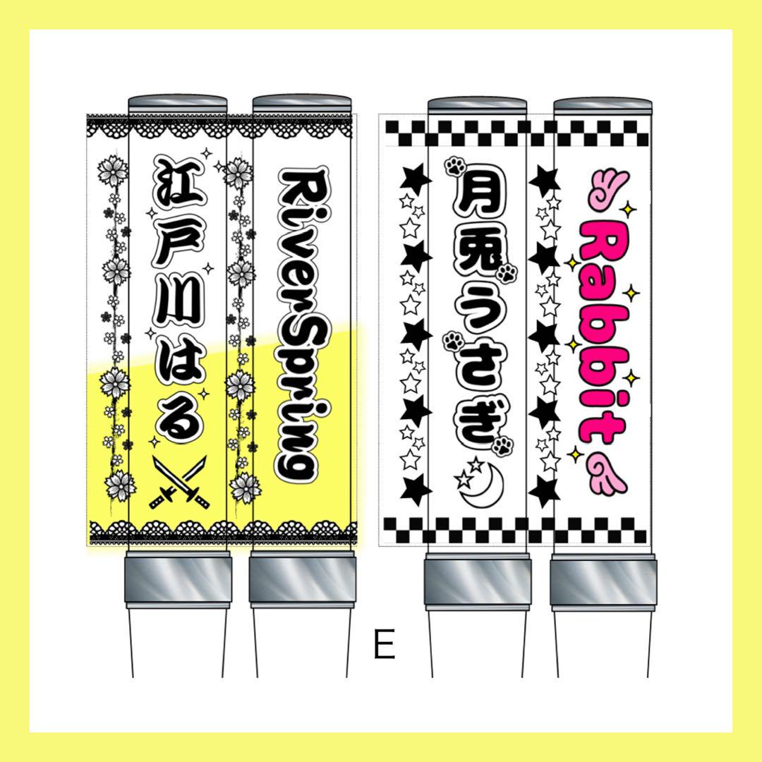キンブレシート　オーダー　fuji