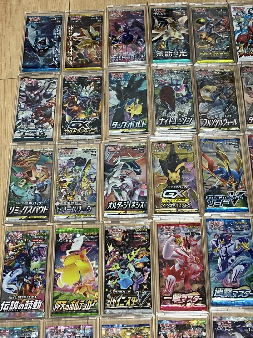 ポケモンカード未開封パック絶版セット　コンプリート