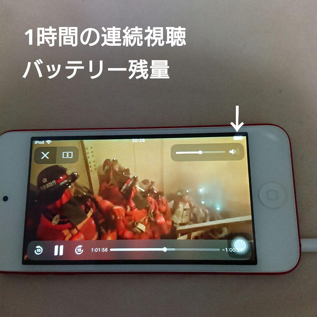 1003.新品バッテリー iPod touch 第6世代 レッド 128GB 1083番.新品バッテリー iPod touch 第6世代 レッド 128GB - メルカリ
