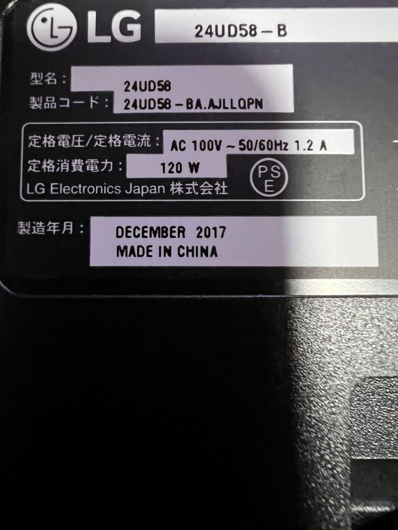 スマホ・タブレット・パソコン LG 24UD58-B