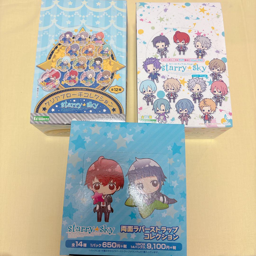 stary☆sky スタスカ ラバストセット starry☆sky スタスカ - メルカリ