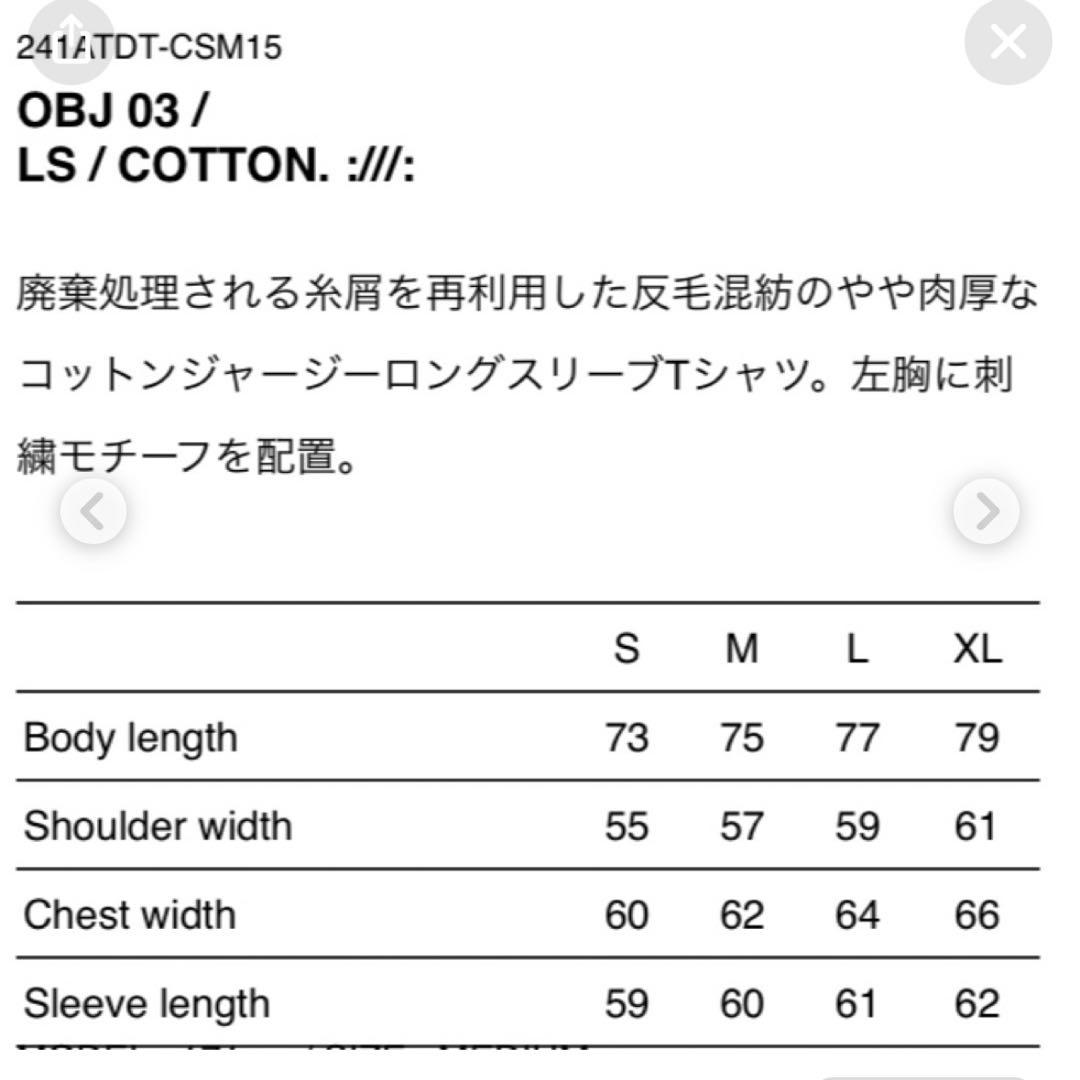 24SS WTAPS OBJ LS COTTON XL 白 美品