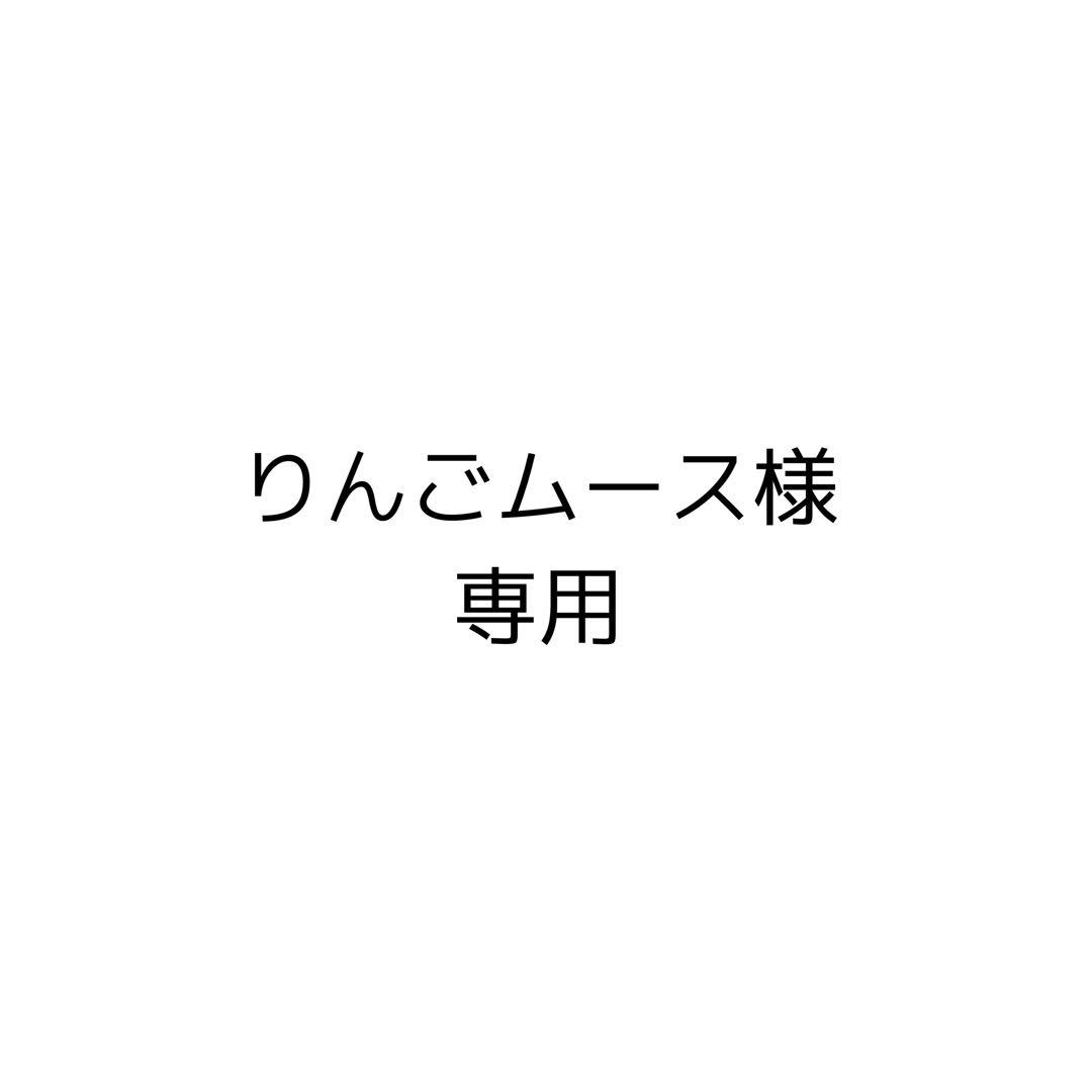 GYDA ケーブルニット