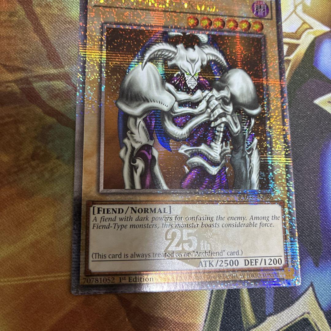デーモンの召喚 トレーディングカード 遊戯王 デーモンの召喚 トレーディングカード