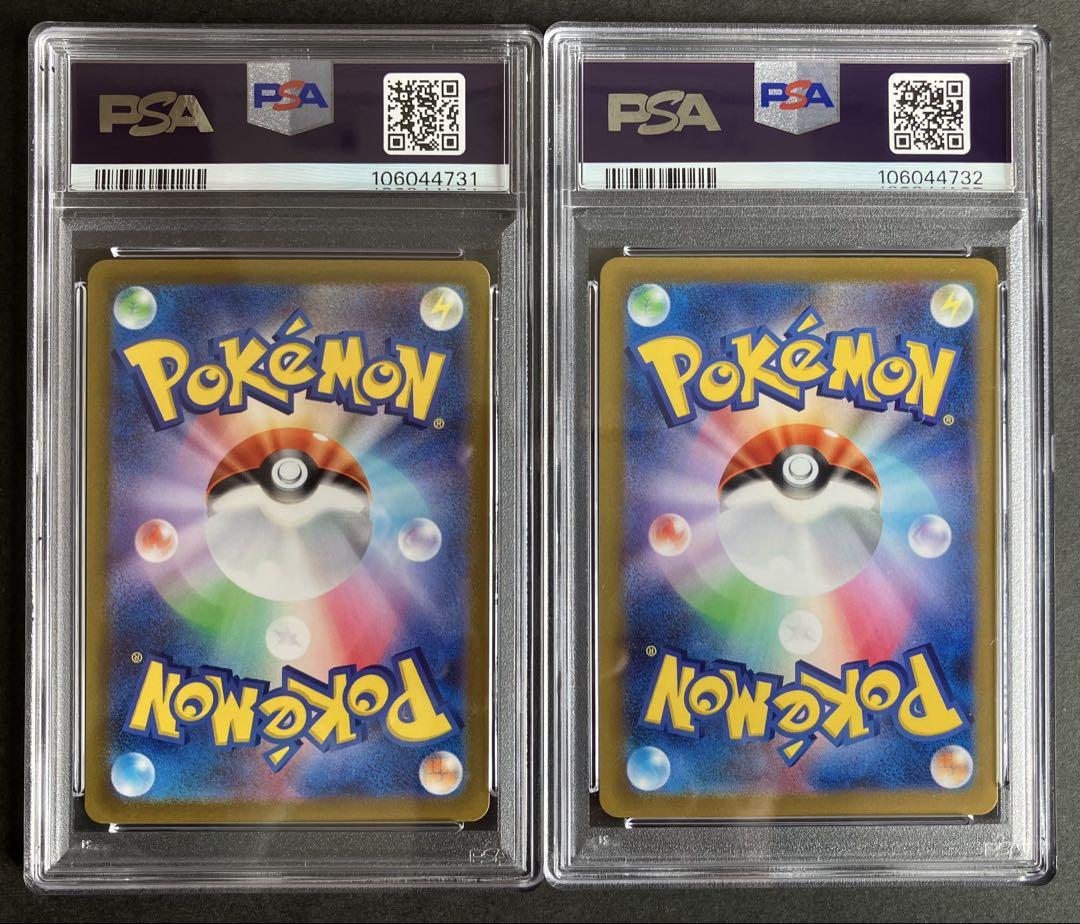リーフィア グレイシア VSTAR PSA10 連番