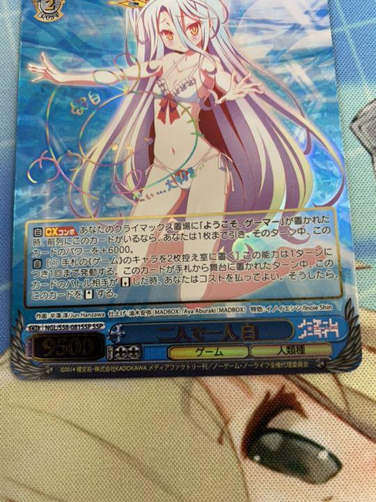 10%OFF ヴァイス 白 SSP サイン 7fbM6-m11328712384 好評HOT