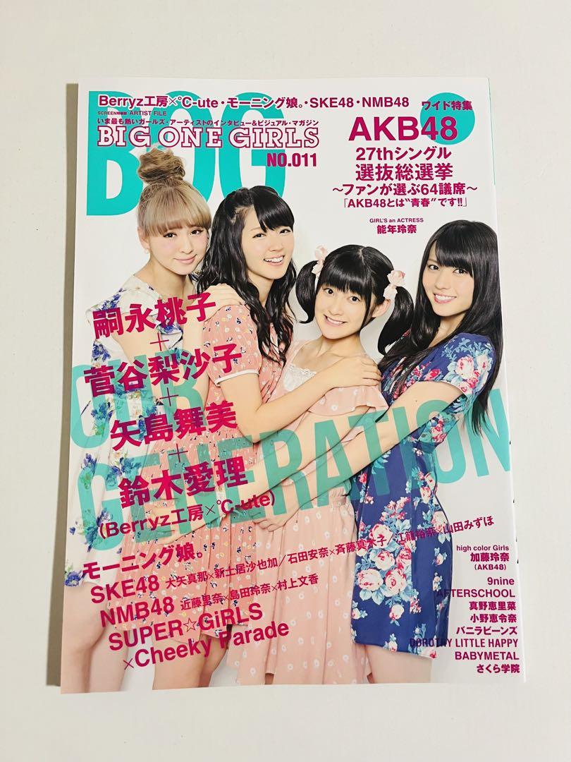 BABYL さくら学院 重音部B2ポスター Amazon.co.jp: ベイビーメタル さくら学院 サイン イジメ