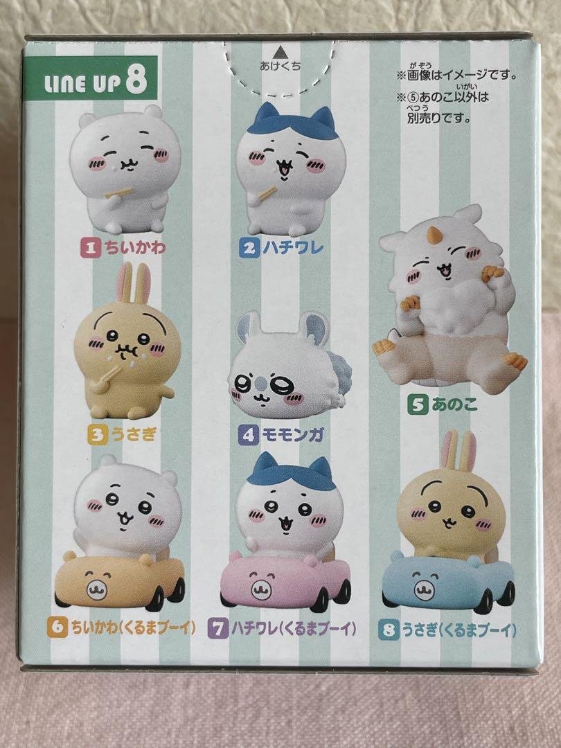 あのこ まとめ売り ちいかわ セット売り - メルカリ