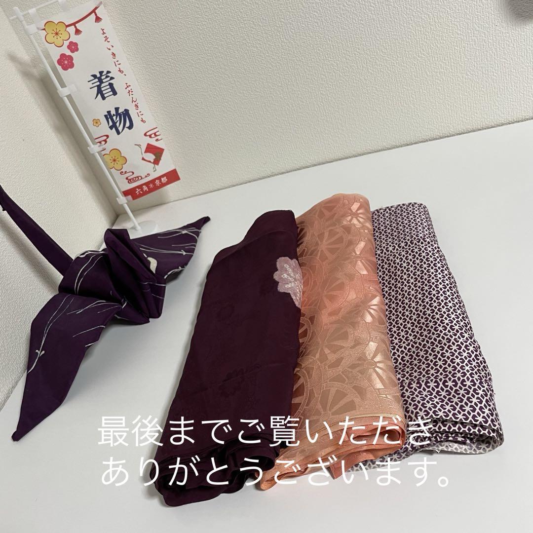 解き 反物 小紋 正絹 3点 まとめ 生地 リメイク材料 ハギレ R025