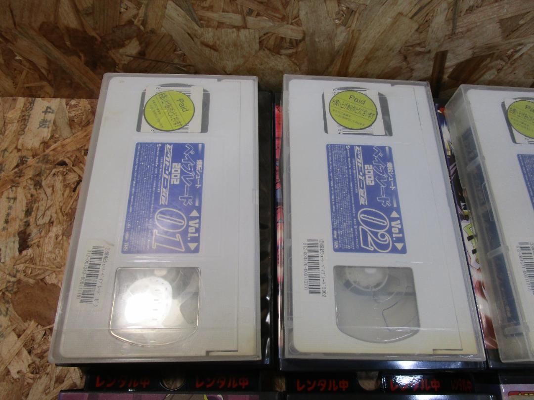 VHS