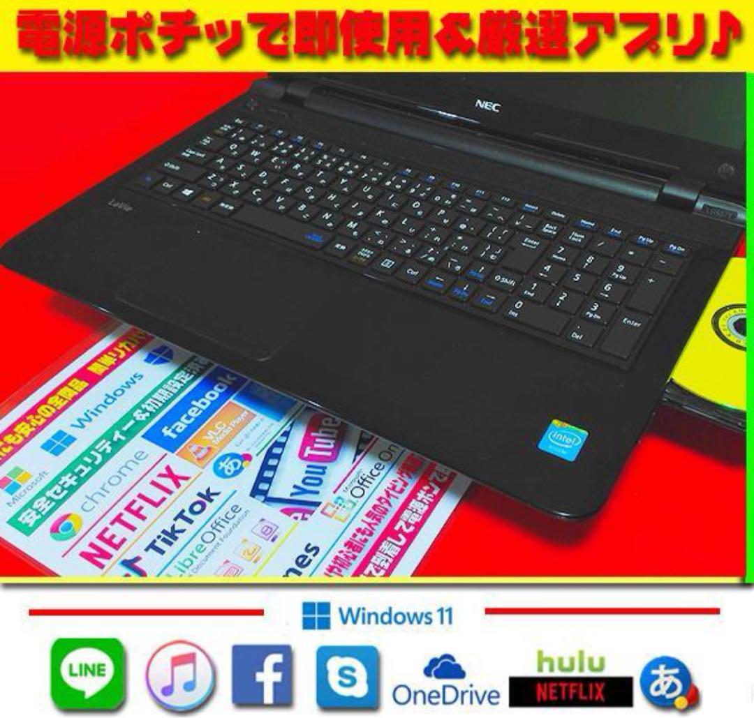 最新Win11