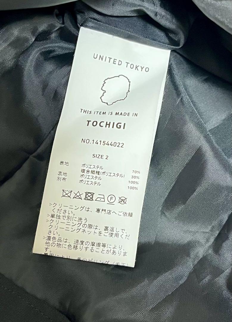 UNITED TOKYOウエーブフレアースカート ブラック　2 M