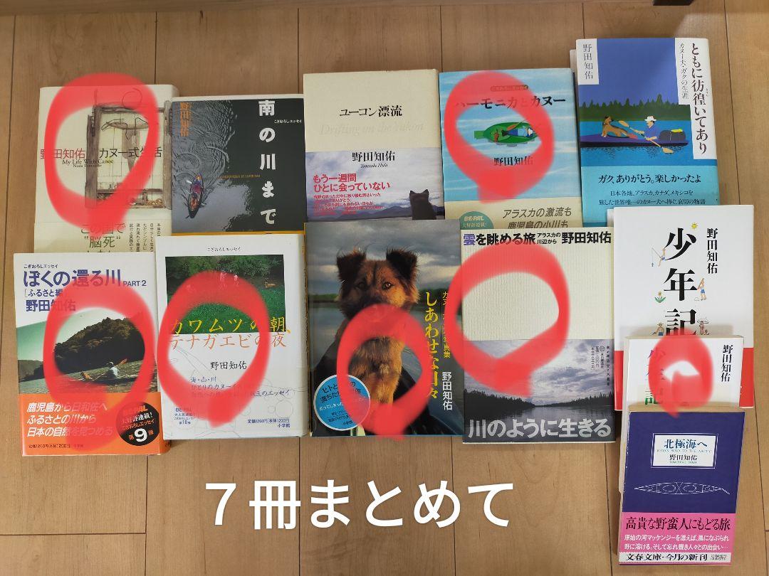 ラリー・ジェニングスカードマジック　　希少品　トリックカード付き ラリー・ジェニングス カードマジック 中古 トリックカード付き