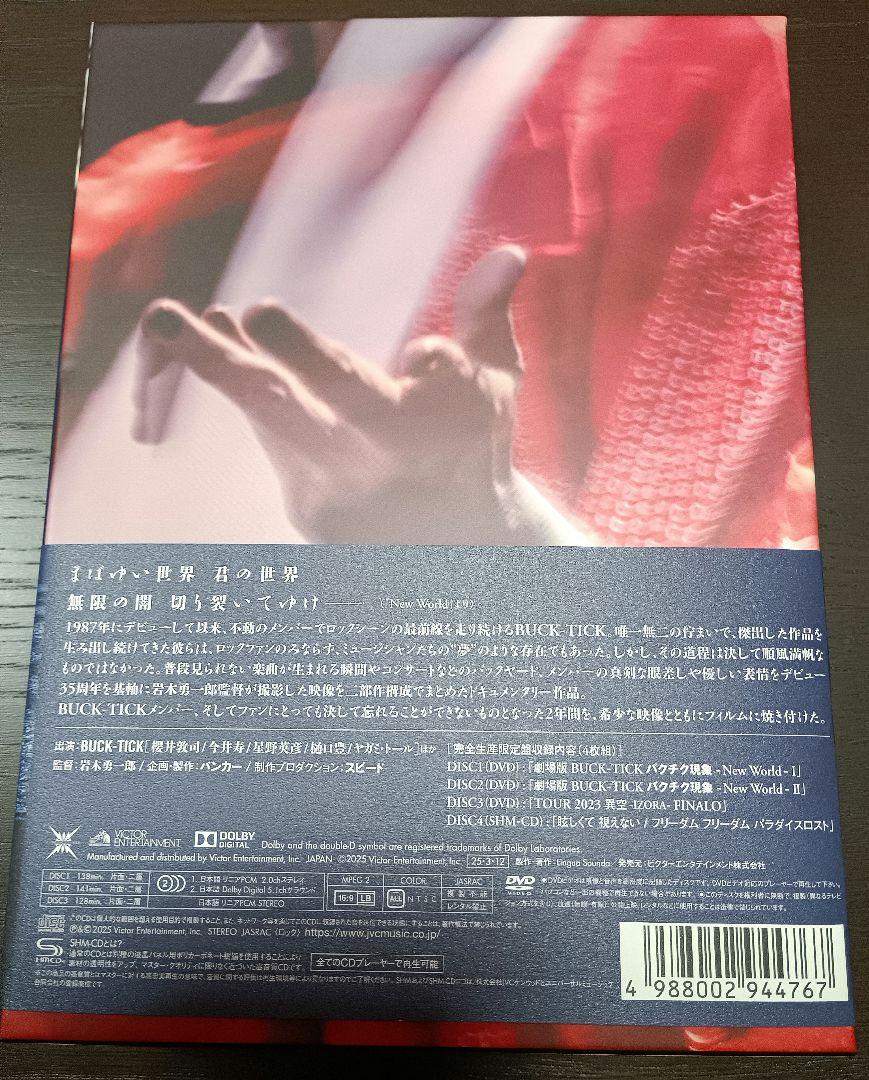 劇場版BUCK-TICK バクチク現象-New World-('25バンカー)…