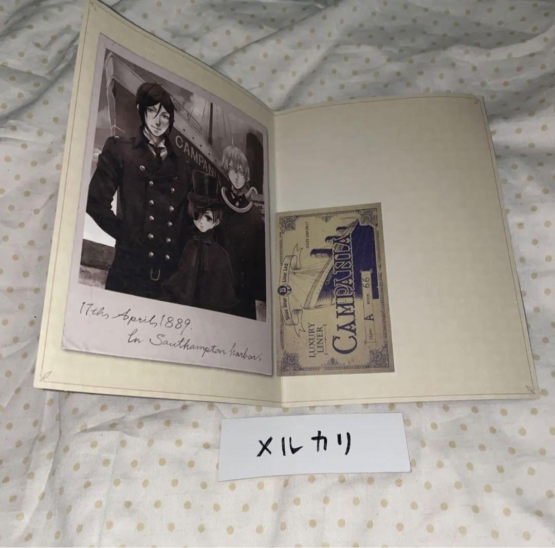 ① 劇場版 黒執事 Book of the Atlantic カンパニア号乗船券