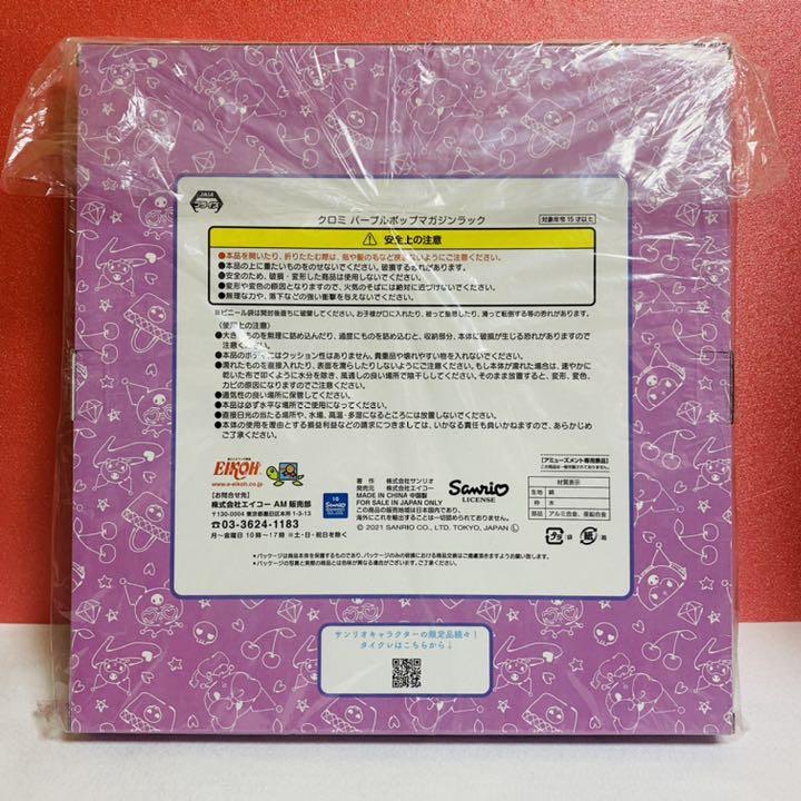 新品爆買い 黒白様専用 XySC7-m11332245025 再入荷