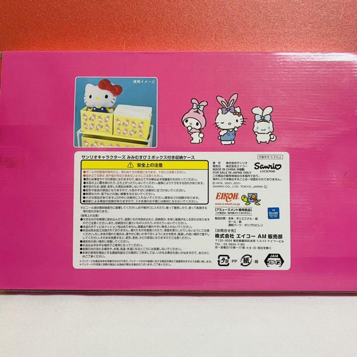 新品爆買い 黒白様専用 XySC7-m11332245025 再入荷