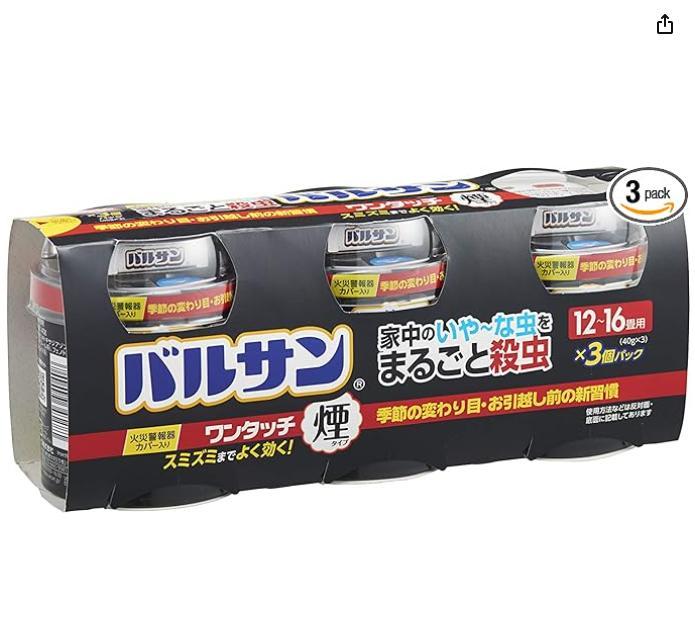 バルサン ワンタッチ 煙タイプ くん煙剤 40g × 3個 ×4セット