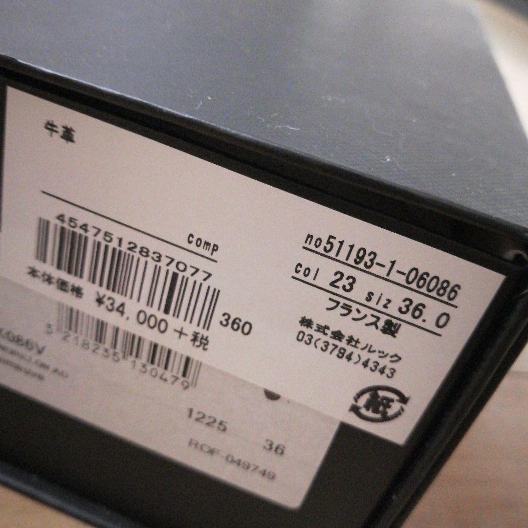 レディース　バレエシューズ　フラットシューズ　repetto