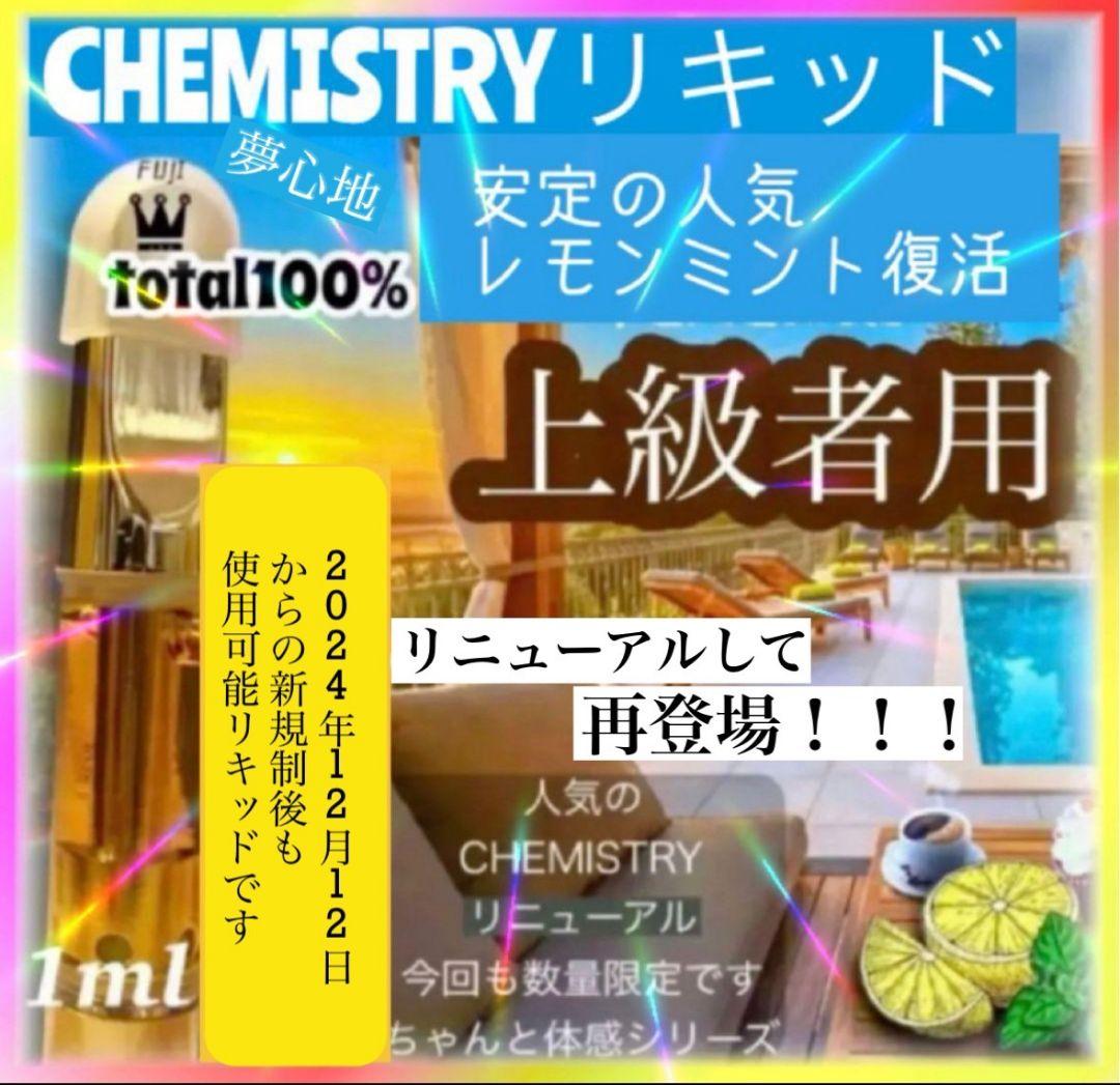 村上隆もののけ京都 チケット限定版 四神 4枚セット 白虎 朱雀