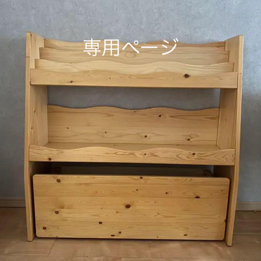 tomooo様専用》絵本棚 おもちゃ収納 【送料込、組み立て済】 - www WEBストア限定 《tomooo様専用》絵本棚 おもちゃ収納 【送料込、組み立て済】 棚/ラック