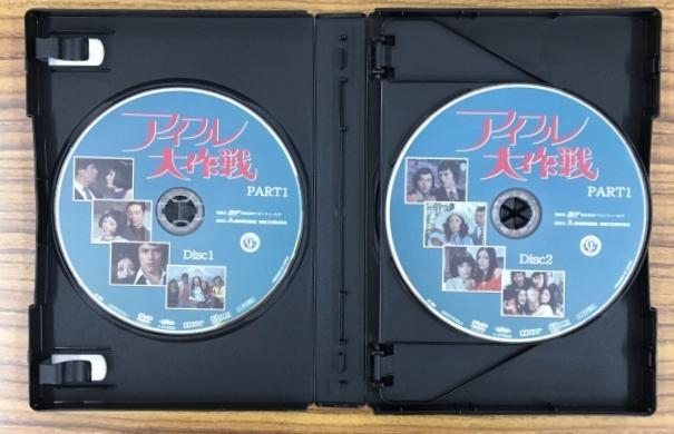 アイフル大作戦 コレクターズDVD PART1