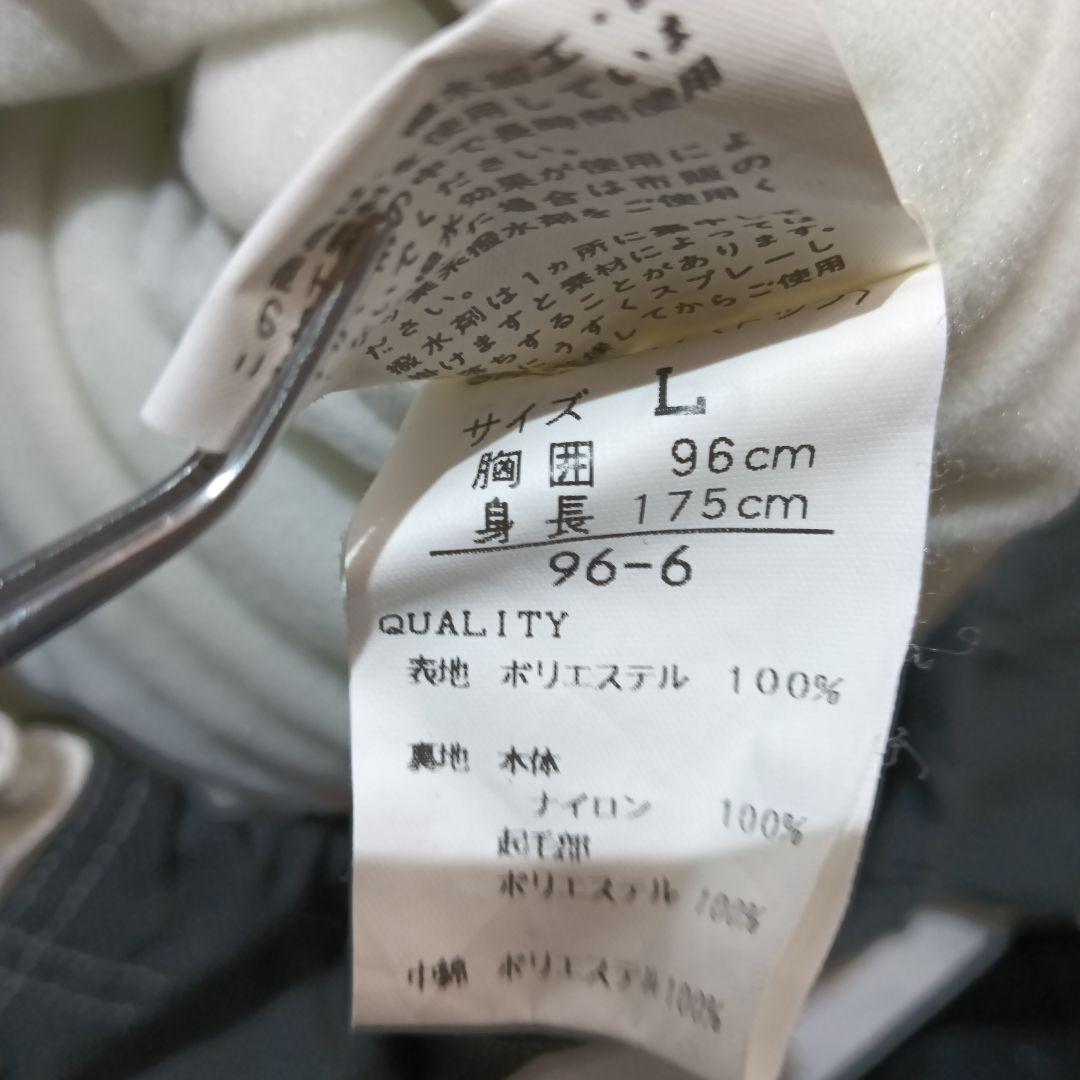 W1156◆SASQUATCH スキーウェア スノボーウェア セットアップ上下 W1156◆SASQUATCH スキーウェア スノボーウェア セットアップ上下