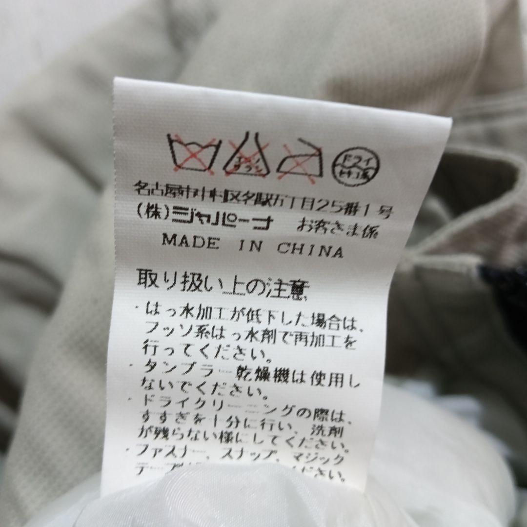 W1156◆SASQUATCH スキーウェア スノボーウェア セットアップ上下 W1156◆SASQUATCH スキーウェア スノボーウェア セットアップ上下