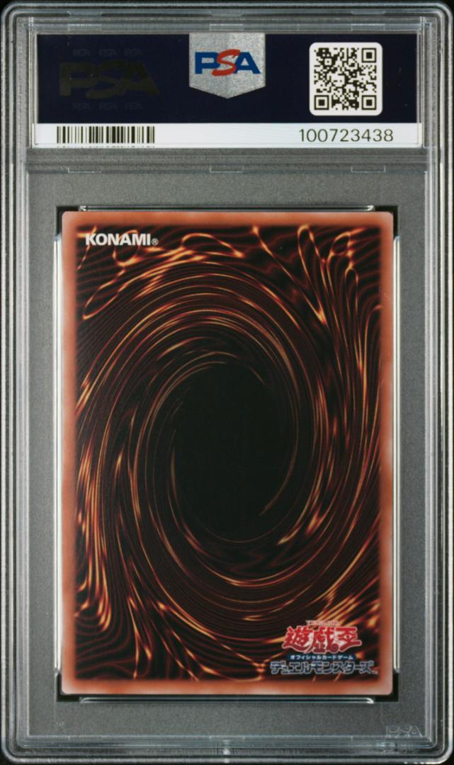 ★ PSA10