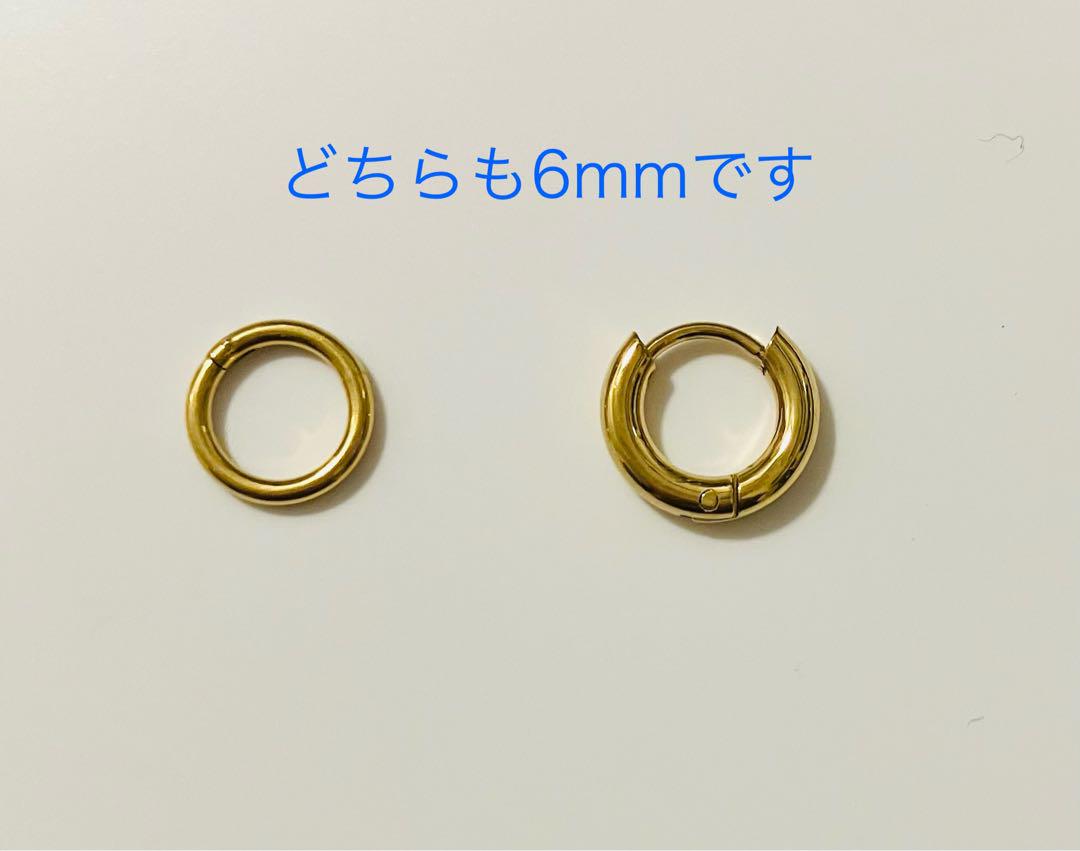 kurehaさま専用ページ 露伴先生密漁海岸編寄りチェーンB×8mmピアスリング