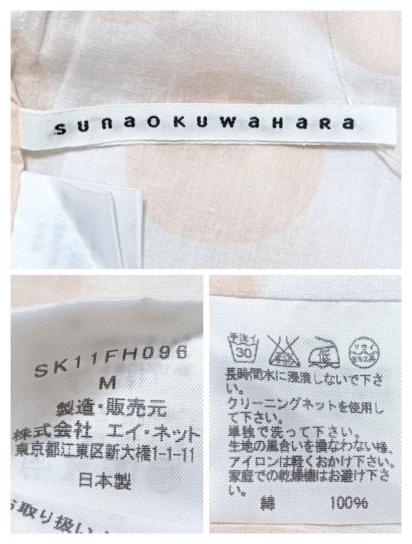 スナオクワハラ sunao kuwahara ドット柄フリル袖チュニック