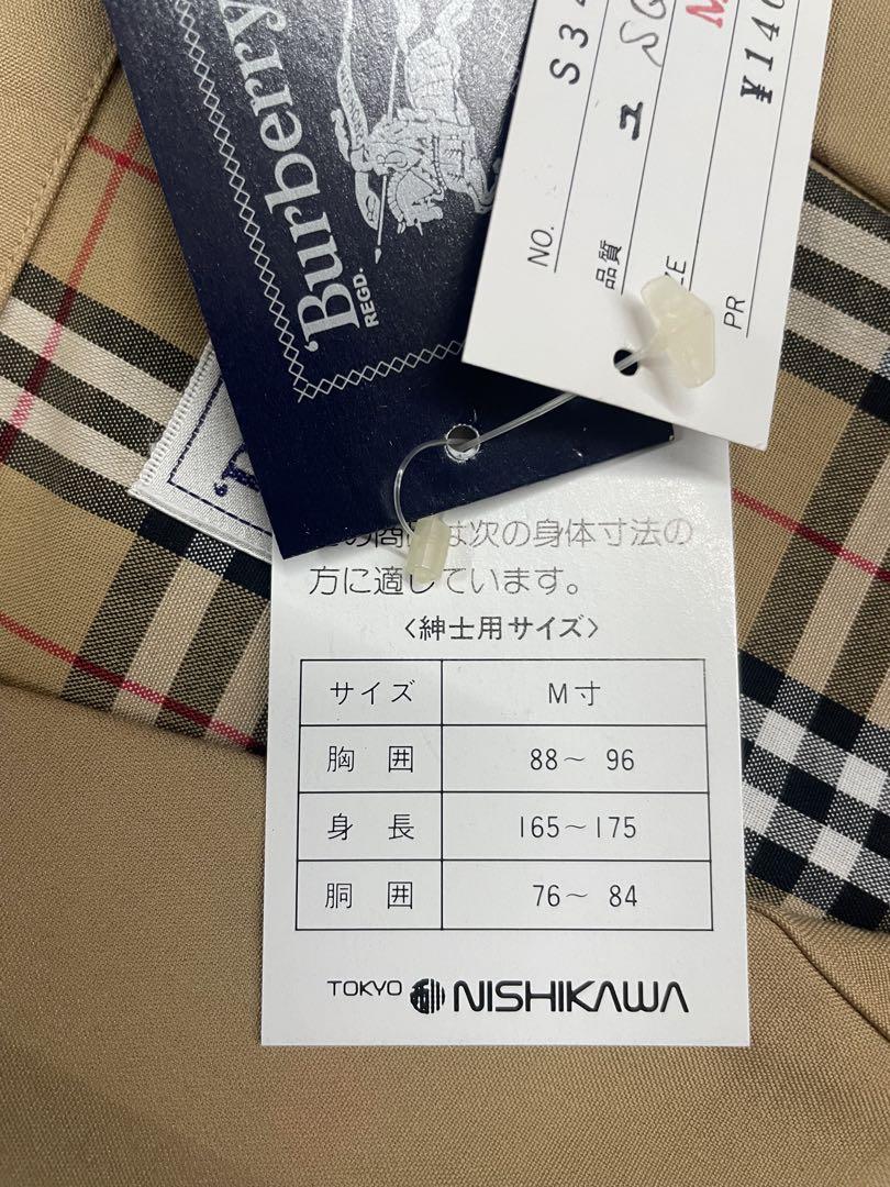 BURBERRY パジャマ Mサイズ 100% Burberry チェック柄 パジャマ Mサイズ - メルカリ
