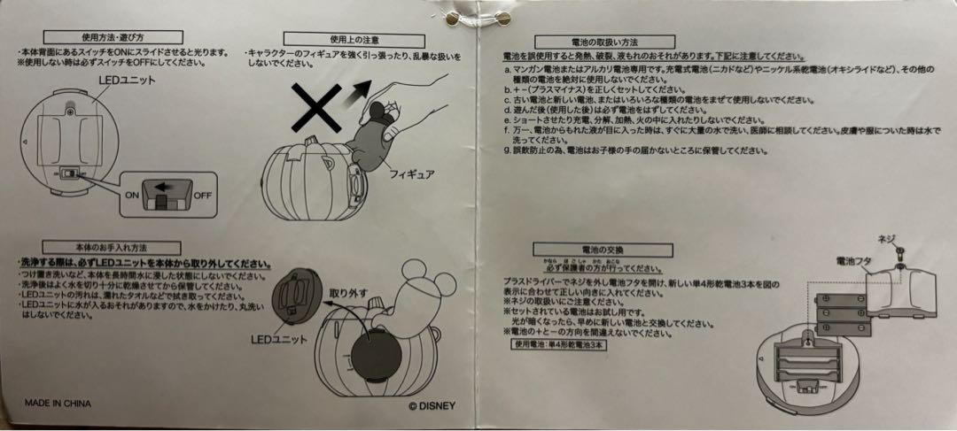 ディズニー ポップコーンバスケット バケット ハロウィン2024