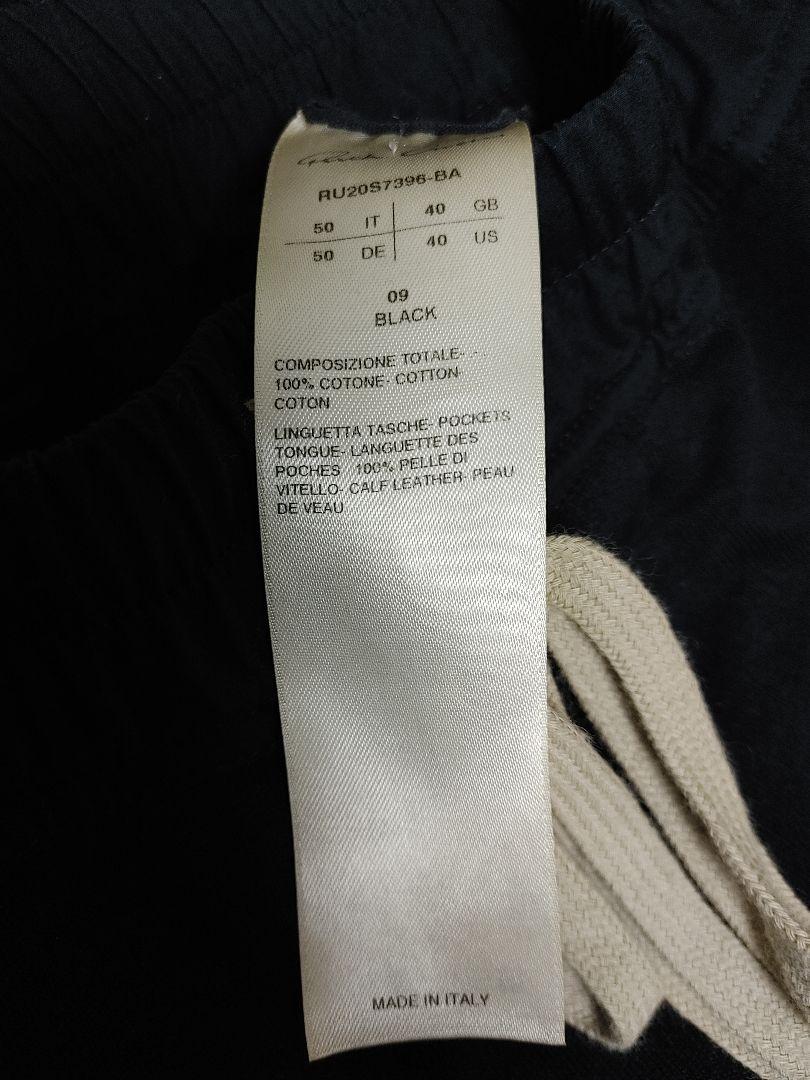 パンツ Rick Owens 20SS CARGO JOG RU20S7396-BA