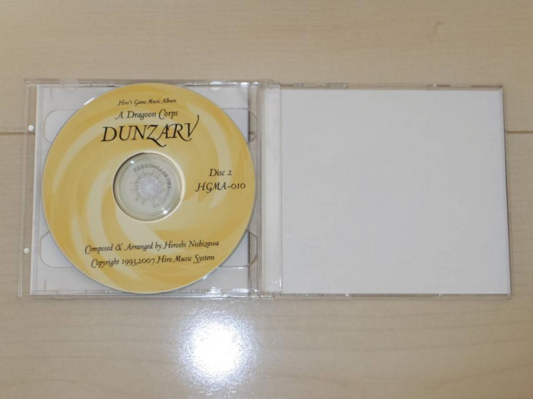 最低価格で販売 同人音楽CD Hiro's Game Music Album DUNZARV