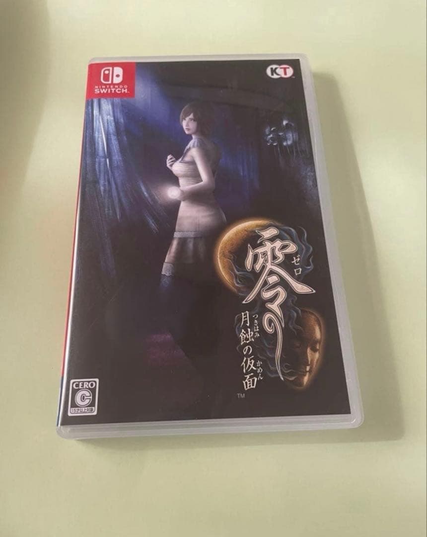 ～月蝕の仮面～