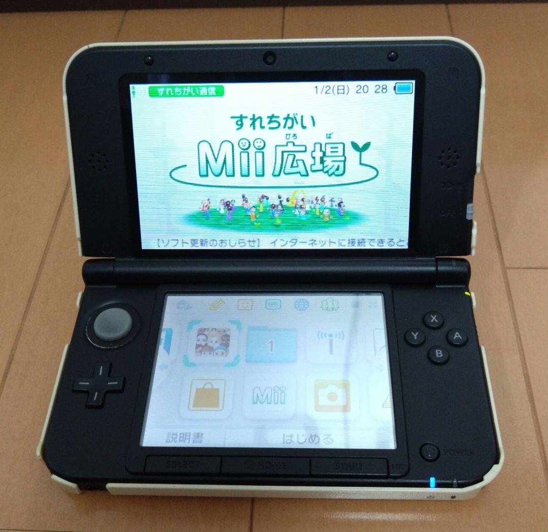 3DS